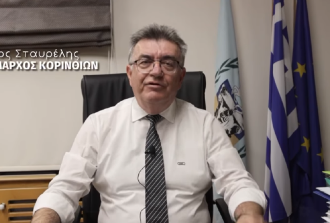 Νίκος Σταυρέλης : Συνοικισμός και Ποσειδωνία ενώνονται μέσω της παλιάς σιδηροδρομικής γραμμής
